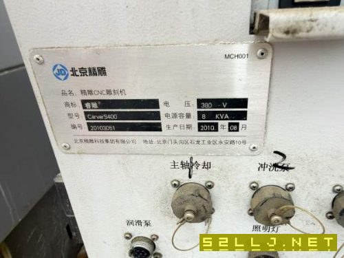 两台北京精雕S400带刀库，批发处理
