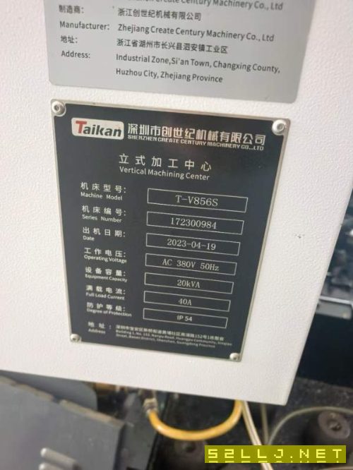 台群T-V856S立式加工中心系统：三菱M80主轴:BT40直连1.
