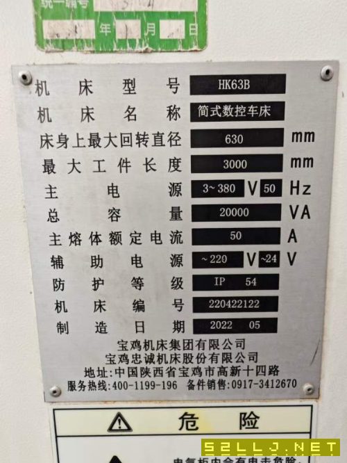 鲁南61801.5米数控车宝鸡61633米数控车金宇61636米数.