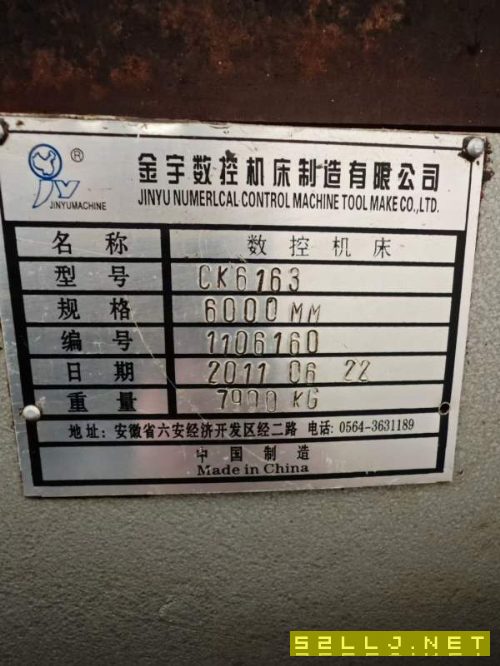 鲁南61801.5米数控车宝鸡61633米数控车金宇61636米数.