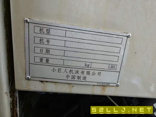马扎克160A