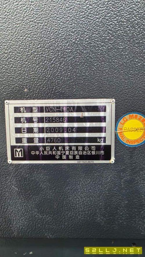 马扎克CN-410A立式加工中心/同款还有2台工作尺台寸：9.