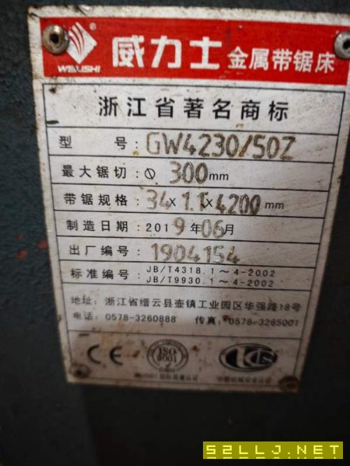 准新机：浙江威力士GW4230600mm普通锯床，宽度能做到6.