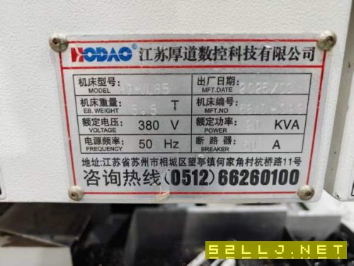 （准新品牌机）新到一台2025年两线一硬重型厚道855加.
