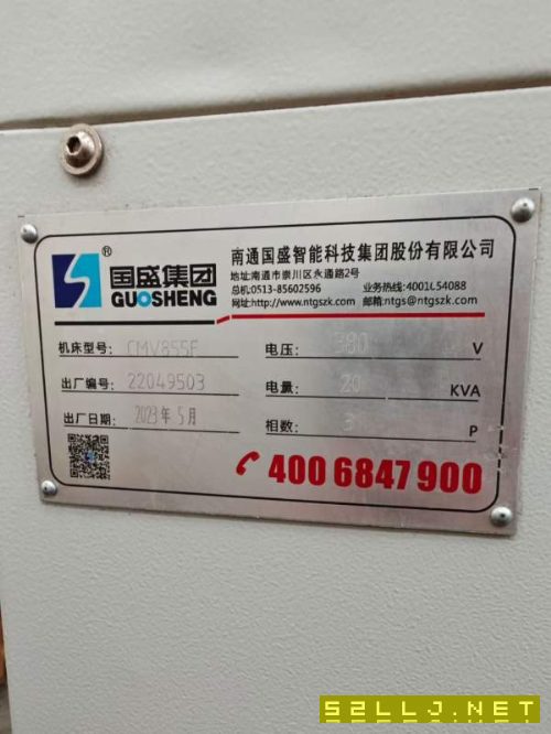 国盛855立加，发那科MF-P系统。嵩佑850立加，三菱M80.