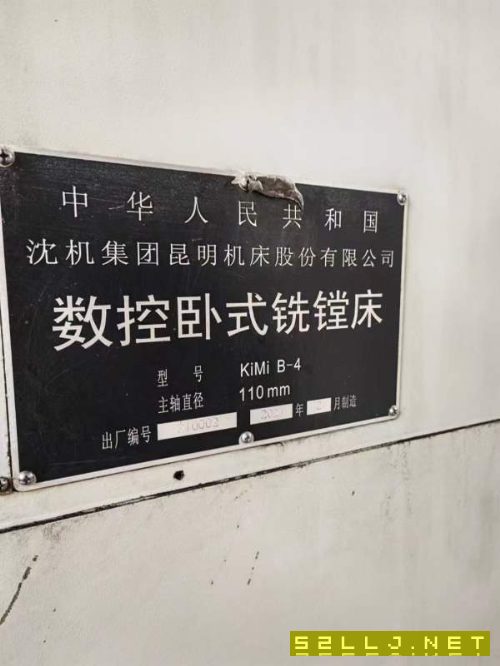 昆机KiMiB-4数控卧式镗铣床发格系统，110镗杆，带副导.