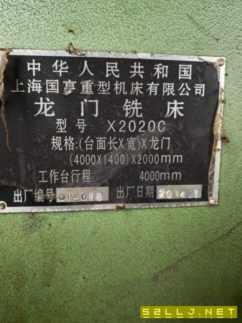 新到货：上海国亨24米数控龙门铣床，配广数系统，价格.