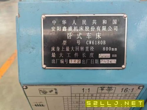 出售安阳2014年产CW6180Bx2000普车，状况好，洛阳仓库.