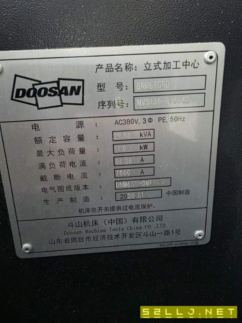 斗山655/50加工中心，BT50主轴带中心出水，Z轴加高，.