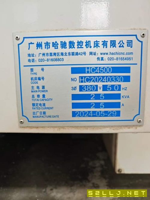 哈驰4500型材加工中心，BT40主轴，工作台4500x650，带.