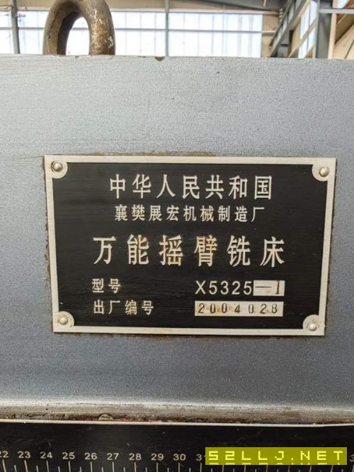 万能回转铣床万能摇臂铣床
