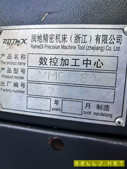 润地1380立加一台、两线一硬、BT40主轴、三菱M80系统.