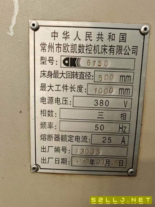 6150数控车,需要的老板看过来。