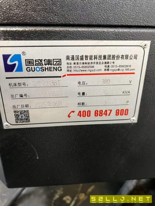 南通国胜2213数控龙门,工作台1100/2200mm,门宽1360m.