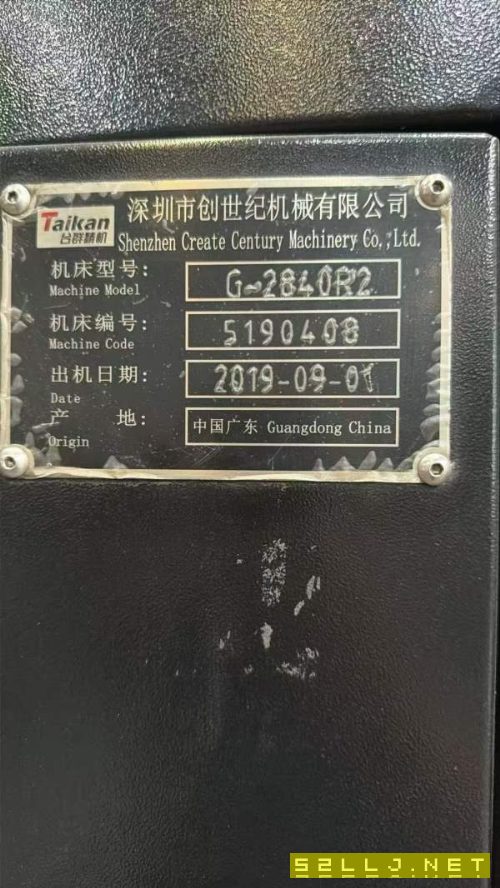 刚刚买下台群4028龙门加工中心