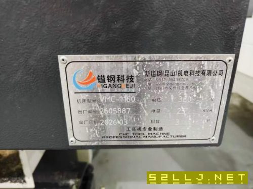 镒钢科技1160加工中心2026年，还有两台三菱m80系统三.