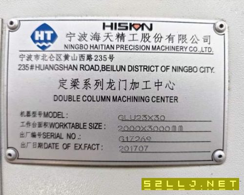 买下宁波海天3023龙门发那科MF系统两线一硬导轨BT50刀.
