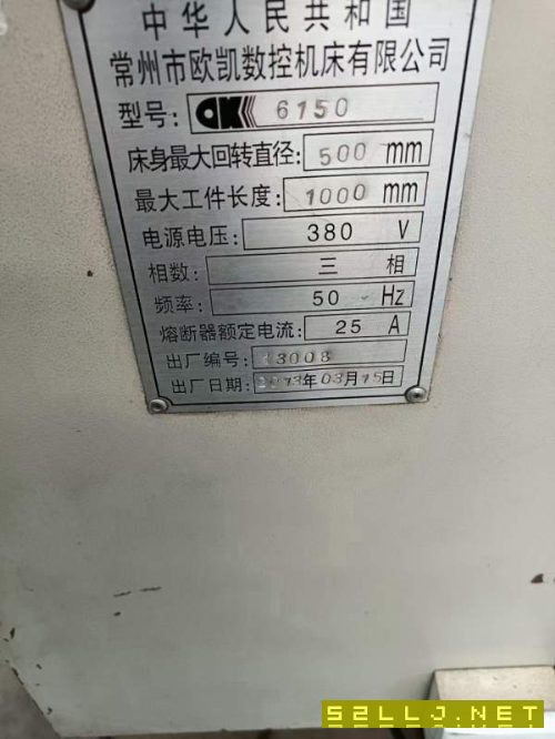 两台6150一米数控车床，完好使用，低价处理