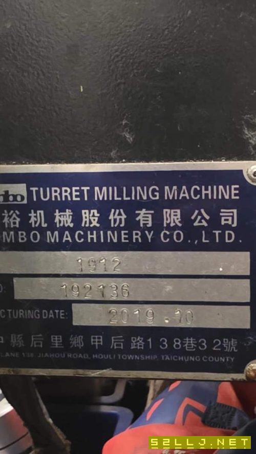不计成本处理1912雕铣机，亏本处理，亏本处理，9.8亏.