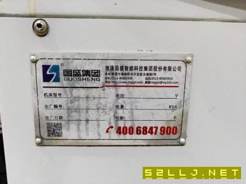 南通国盛1160s加工中心2022年出厂