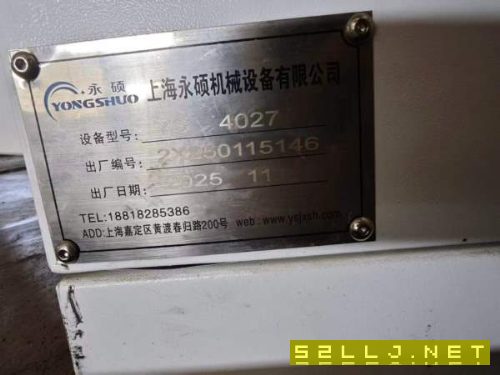 天津工厂刚刚买下加高满配26年到厂上海永硕4027龙门加.