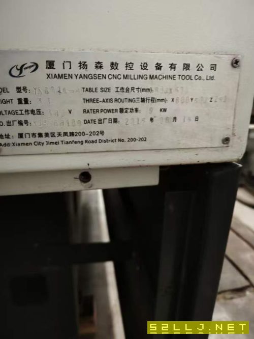 两台扬森650雕铣，只用几百小时，安川伺服驱动，BT30.
