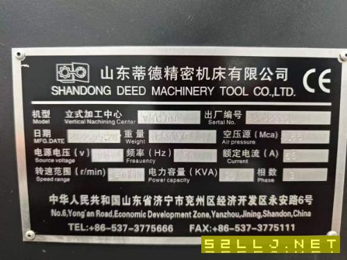 新到一台重型蒂德VMC1370加工中心，三轴滚柱线轨、发.