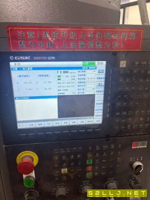 工厂在位处置沈中6180