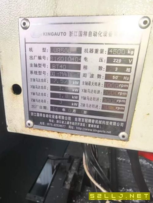 特价850带200四轴，工厂在位，价格不贵