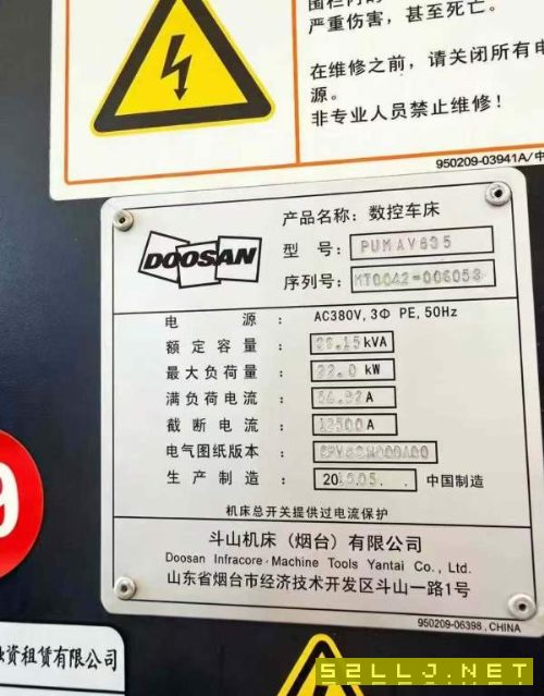 斗山PUMAV835数控立车同款4台发那科系统八工位刀塔720.