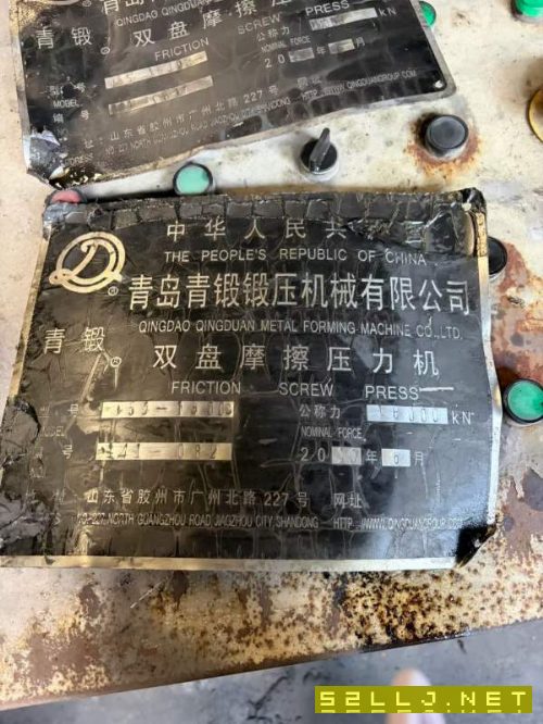 工厂清场中！后六台设备降价处理、正宗青锻摩擦压力机.