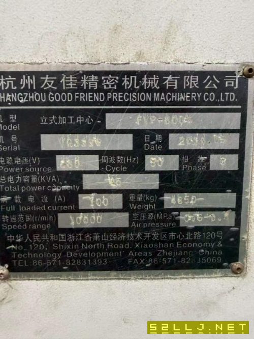 友佳