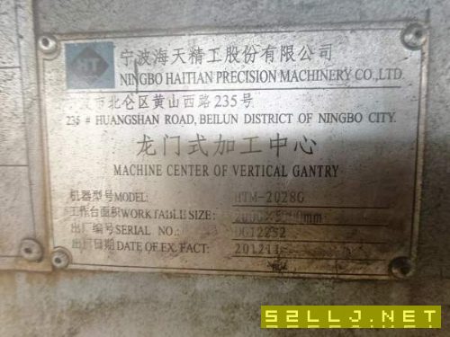 海天精工一代经典HTM2028G两线一硬导轨三轴光栅尺工作.