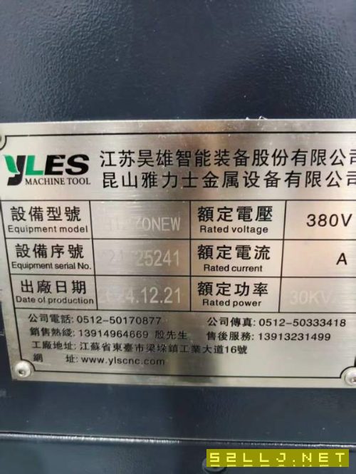 （拿下三台25年进厂的品牌机）雅力士VH1270加工中心，.