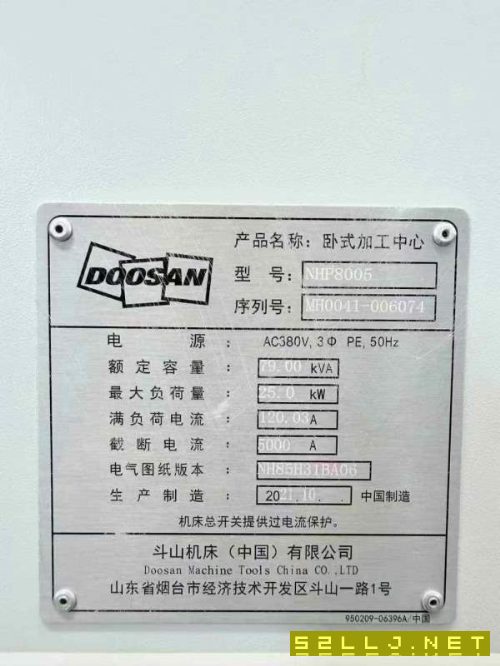 韩斗山NHP-8005卧式加工中心，工作台:mm千分度转台行.