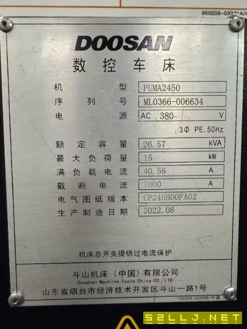 到货斗山PUMA2450数控车床同款两台，2022年出场，发那.
