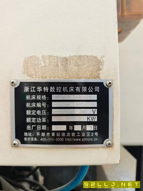 新到一台浙江华特1580加工中心，发那科MFPIUS系统，BT.
