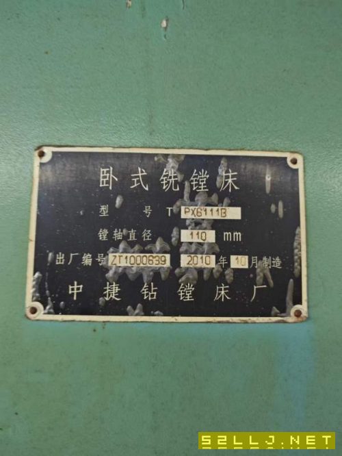 精品中捷TPX6111B镗床，导轨满花纹