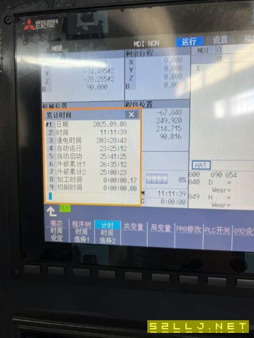 阿迈科630单台卧式加工中心，工作台630/630mm，三轴线.