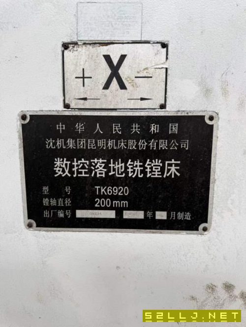 昆机TK6920数控落地镗铣床，主轴直径200mm，铣轴端部3.
