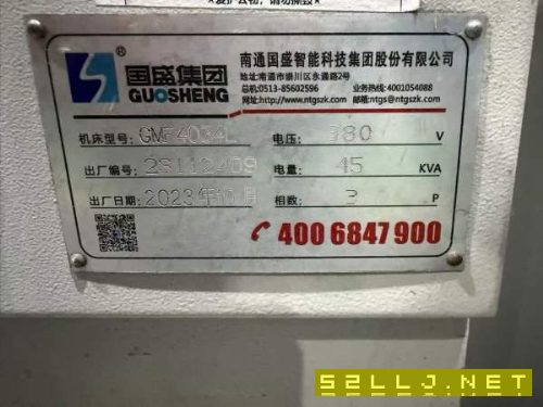 昆山工厂在位国盛4034高速龙门加工中心，工作台2.5米4.