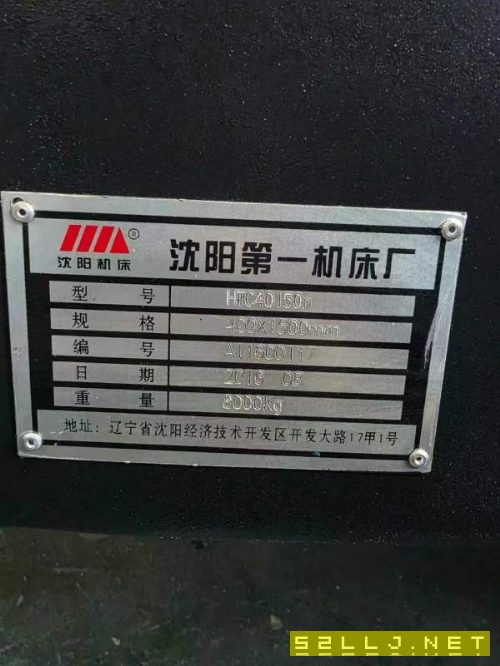 沈阳HTC40150数控车床，配12寸卡盘，车削范围，带中心.