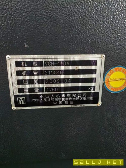 同款两台马扎克410加工中心