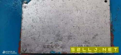 杭州HZ-K4020龙门平面磨，西门子系统