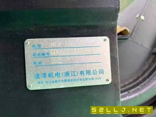 2025年龙泽108