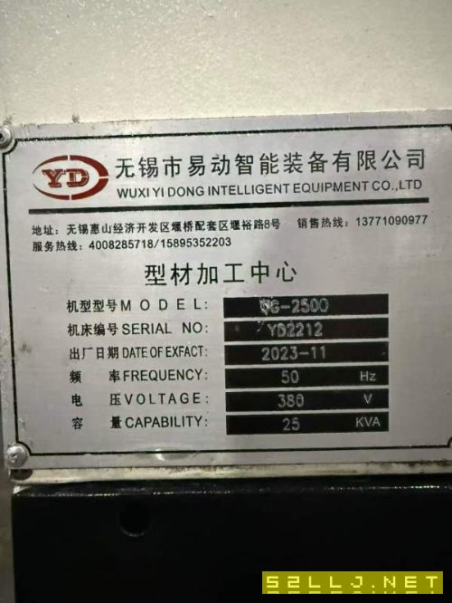 无锡易动智能2500重型款型材加工中心同款两台发那科0i.