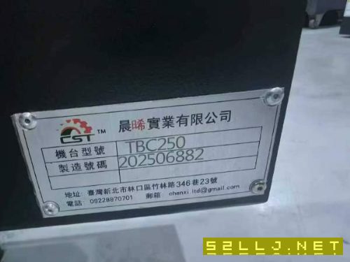 新到2025年250五轴，安装未用，配新代系统，需要的联.