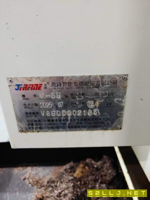 新到两台