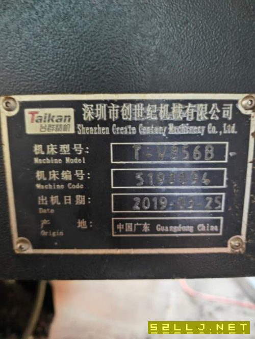 刚刚刀库台群856B加工中心，三菱M80系统，三线轨，嘎.