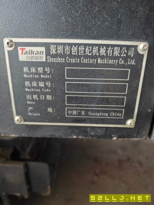 刚到库：2019年台群T500钻攻中心，三菱M80系统，16把.